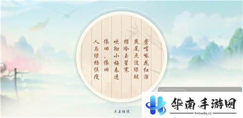 神雕侠侣2评测：回合制的创新和进步4