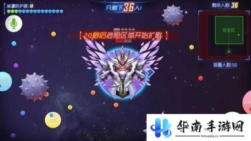 《球球大作战》新版本玩法极限大逃杀抢先测评5