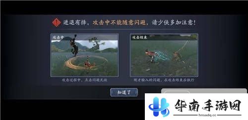 流星蝴蝶剑评测：实力硬核 拒绝手残9