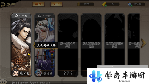 《东离剑游纪之生死一剑》试玩：重温原作惊心旅程5