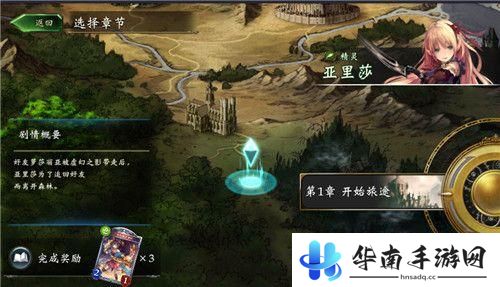 影之诗评测：炉石?我们不一样!6