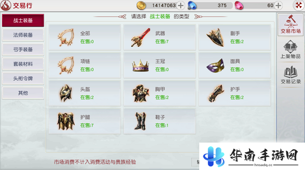 《泣神曲》精彩游戏评测7