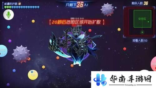 《球球大作战》新版本玩法极限大逃杀抢先测评7