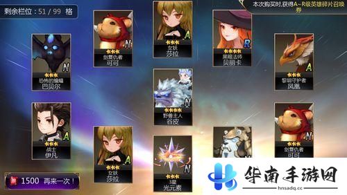 宿命与羁绊！《十二战纪》深度评测14