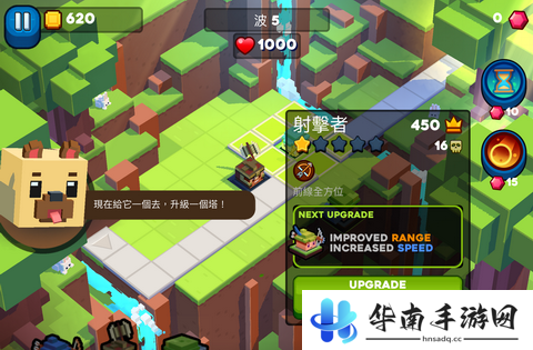 《抵御方块》评测：休想从我面前踏过一步5