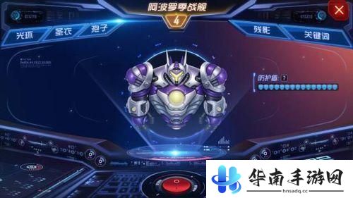 《球球大作战》新版本玩法极限大逃杀抢先测评3