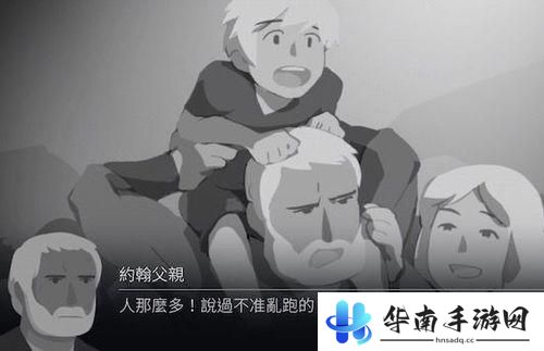 《OPUS：灵魂之桥》评测：末日中的宇宙葬礼2