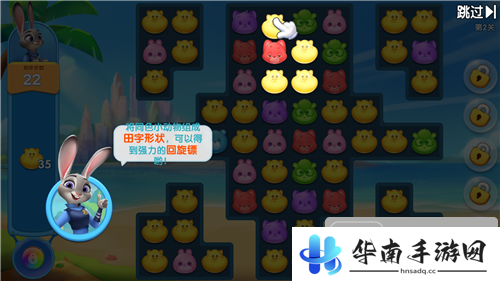 《疯狂动物城：筑梦日记》试玩：灵感迸发打造完美乐园4