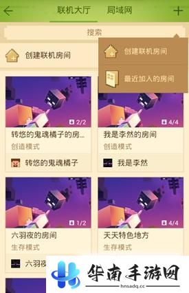 你我的三千世界 《我的世界》手游评测5