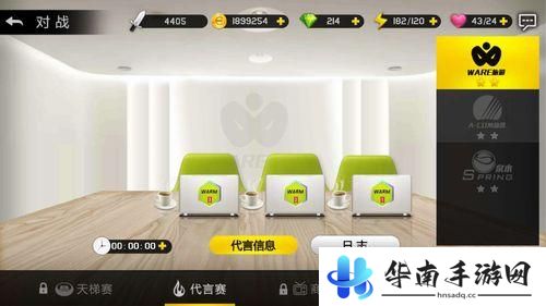 PCG评测中超官方正版授权的足球经理手游《热血中超》11