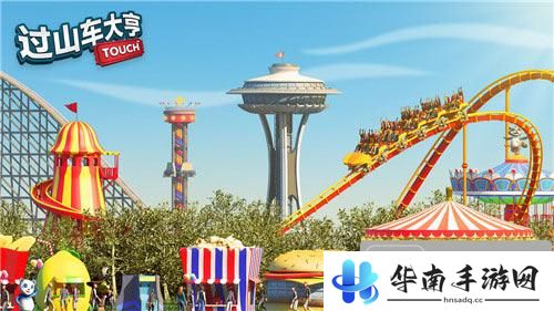 《过山车大亨》：开启创造属于自己的过山车乐园吧！2