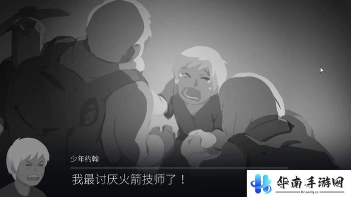 《OPUS：灵魂之桥》：离别是为了下一次于银河相遇8