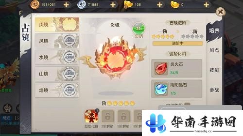 《火王》手游评测：倾情还原原著特色 让经典更加经典2