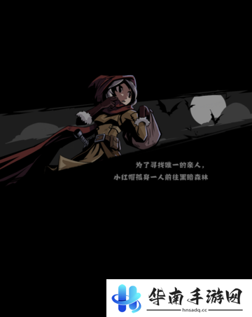 《月圆之夜》评测：轻度策略回合制卡牌战斗2