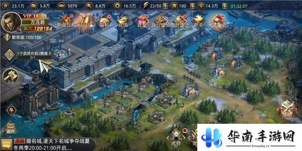 一统霸业安天下 《王者纷争》带你领略国战精髓6