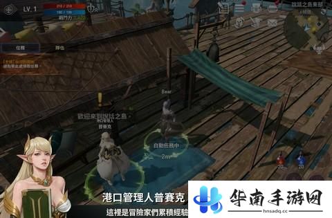 Netmarble《天堂2：革命》评测：共赴战场重温经典！4