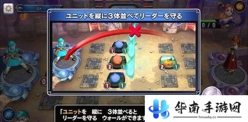 SE卡牌对战新作《勇者斗恶龙：宿敌》评测6