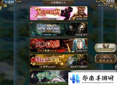 梦幻模拟战手游评测:梦幻模拟战回来了11