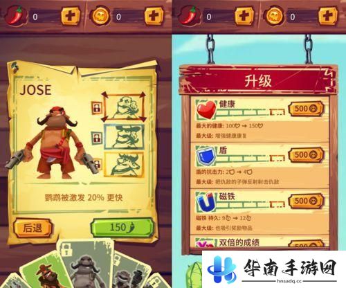 《跑和射击：仇敌》评测：眼观六路点射八方6