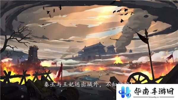 《王者纷争》全方位评测：历史战争策略佳作2