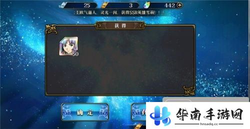 梦幻模拟战手游评测:梦幻模拟战回来了12