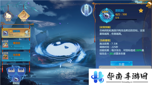 《仙剑奇侠传4》手游：走遍万水千山 寻回曾经的感动15