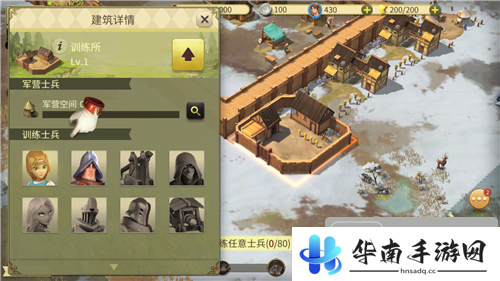 《权力与纷争》试玩：强大城邦由你亲手打造5