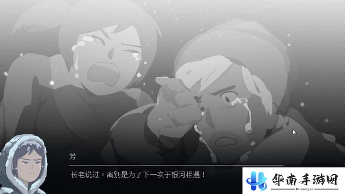 《OPUS：灵魂之桥》：离别是为了下一次于银河相遇12