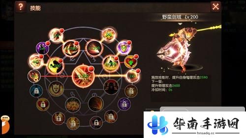 魔幻世界的风云史诗战场 《战火纪元》评测3