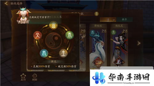 《神都夜行录》试玩：百妖汇聚 续写中国古代妖灵神话6