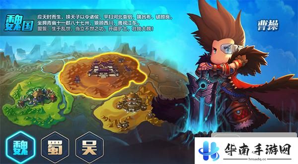 《潮爆战纪》试玩：随心PK 嗨爆三国2