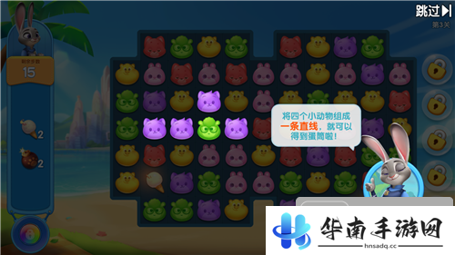 《疯狂动物城：筑梦日记》试玩：灵感迸发打造完美乐园5