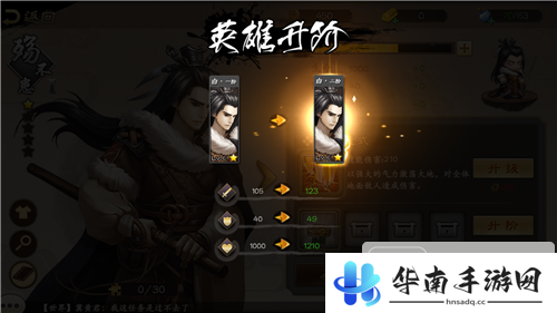 《东离剑游纪之生死一剑》试玩：重温原作惊心旅程6