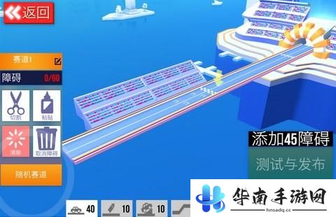 《SUP多人赛车》评测：加速冲刺超越对手12
