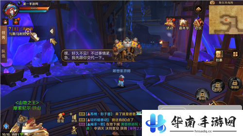 《万王之王3D》试玩：经典涅槃归来 丰富玩法解锁多重乐趣7