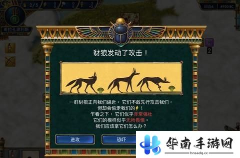 《史前埃及》手游版评测：重历古代辉煌文明5