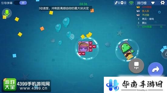 碎片组合的美学艺术《方块大碰撞》评测3
