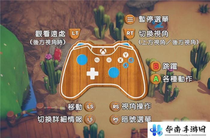 《PixelJunk Monsters 2》评测：尬舞停不下来的魔性塔防21