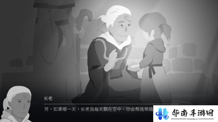 《OPUS：灵魂之桥》：离别是为了下一次于银河相遇6