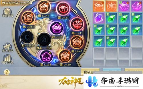 《太古神王：星魂觉醒》新版本试玩：游戏体验全面提升5