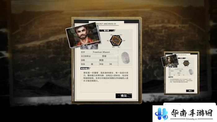 《末世方舟》评测：一场略显粗糙的末世之旅17