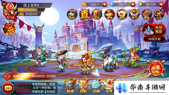 《兽人三国》评测：告别无脑 来场指尖上的公平竞技2