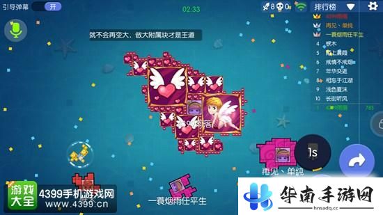 碎片组合的美学艺术《方块大碰撞》评测5