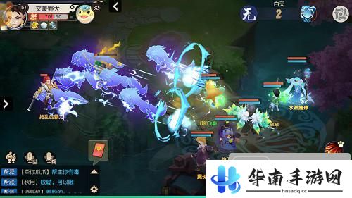 《火王》手游评测：倾情还原原著特色 让经典更加经典5