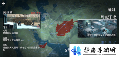 《全球风暴》手游评测：亲身经历灾难大片3