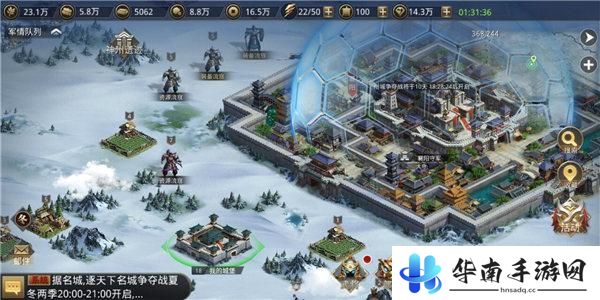 一统霸业安天下 《王者纷争》带你领略国战精髓3