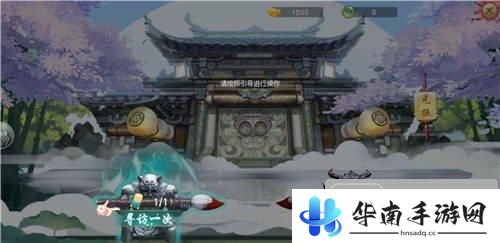 神雕侠侣2评测：回合制的创新和进步6