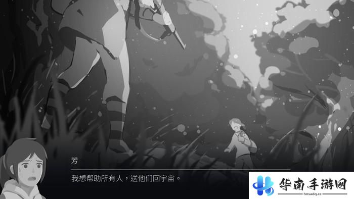 《OPUS：灵魂之桥》：离别是为了下一次于银河相遇9