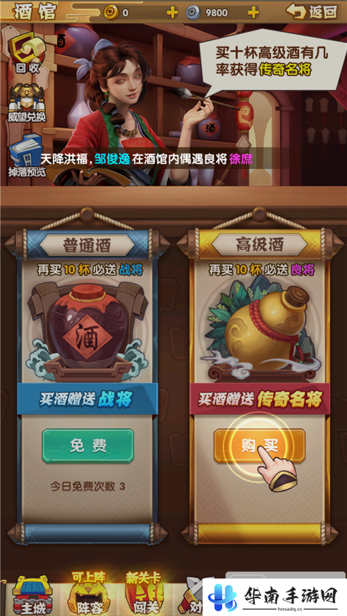 《全**公2》简单试玩：斗智斗勇其乐无穷7