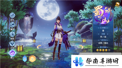 《仙剑奇侠传4》手游：走遍万水千山 寻回曾经的感动6